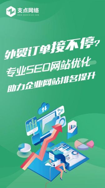 网站SEO未来五年怎么做_2024年SEO优化还有前景吗