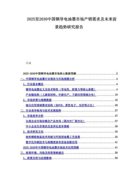 公司前景研究怎么做_企业未来发展趋势分析