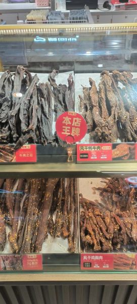 牛肉干生意赚钱吗_牛肉干行业前景怎么样