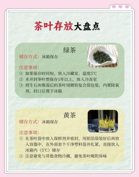 茶叶怎么保存_茶叶有哪些种类