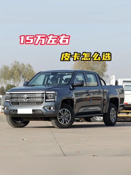 皮卡发展前景_皮卡会取代SUV吗