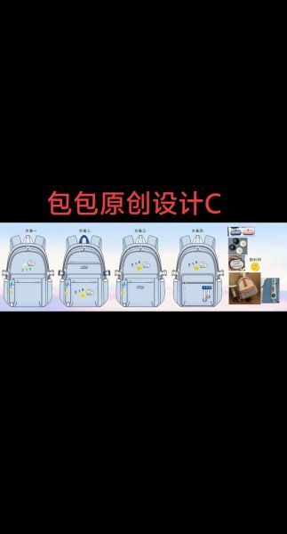 箱包设计前景怎么样_箱包设计师就业前景