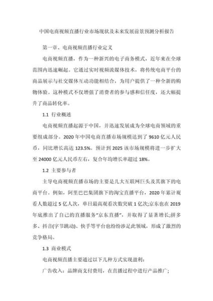 预测分析的发展前景_未来趋势如何