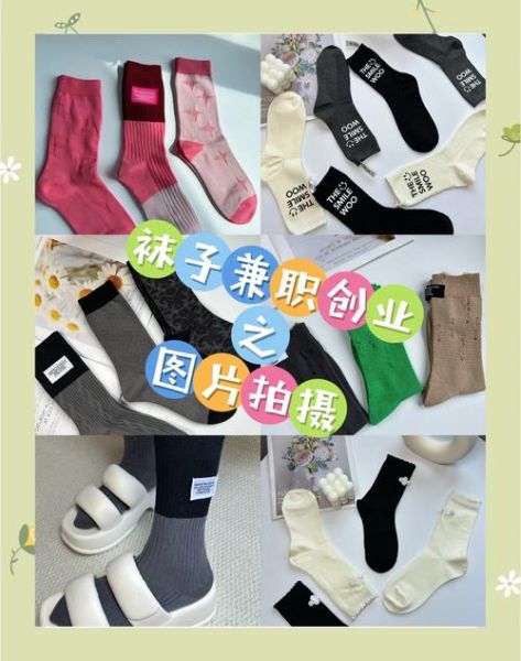 袜子行业前景怎么样_新手如何切入袜子市场