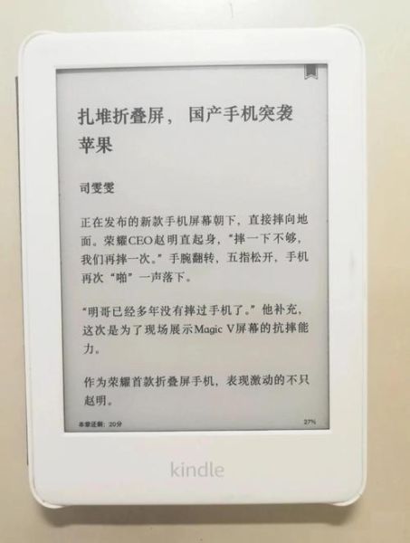 国产手机发展前景_国产手机能超越苹果吗