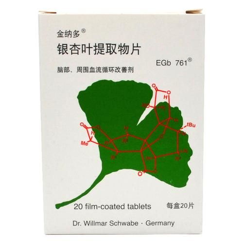 银杏叶提取物市场前景如何_银杏叶种植赚钱吗