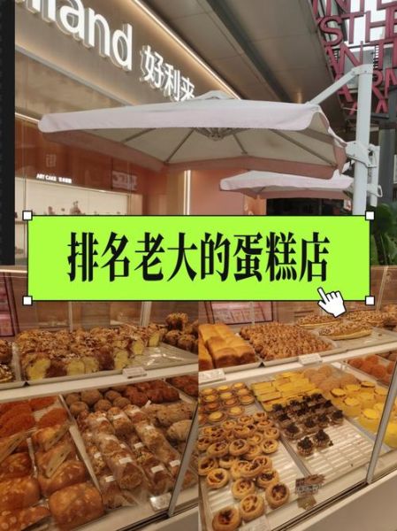 蛋糕行业前景怎么样_蛋糕店还能赚钱吗