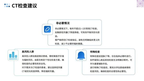 辐前景是什么_辐前景如何影响健康